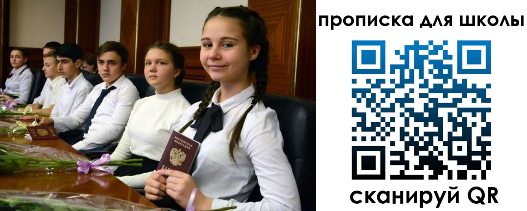 временная регистрация 2025 в Юрьев-Польском