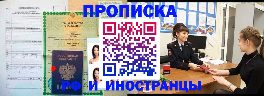 временная регистрация госуслуги в Юрьев-Польском