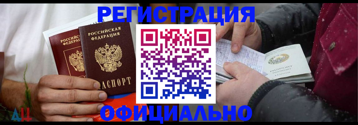 прописка от собственника в Юрьев-Польском