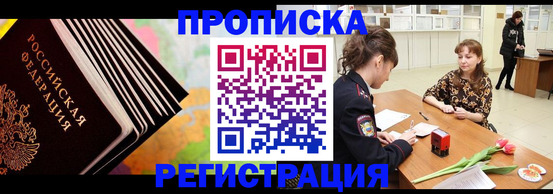 найти адрес прописки в Юрьев-Польском