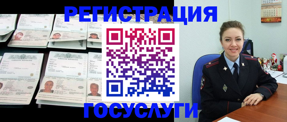 временная регистрация в Юрьев-Польском